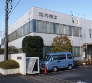 Photograph of the company building appearance of the IKEUCHI SEIKO